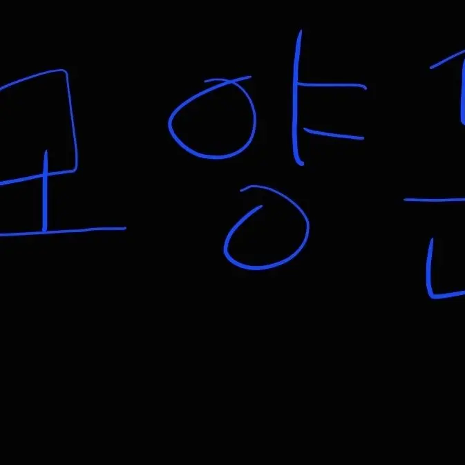 Saveme의 실험실