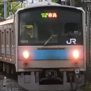 Profile image of 205系