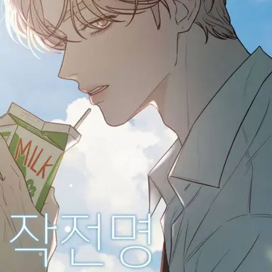 Profile image of 백도화