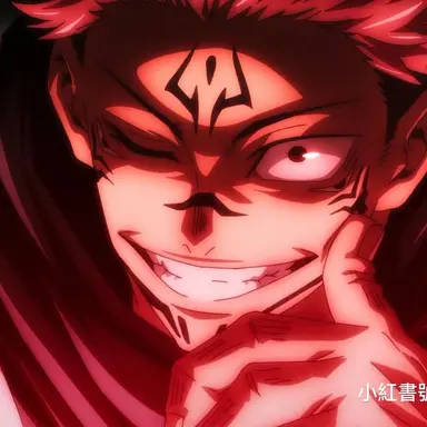 Profile image of 宿儺