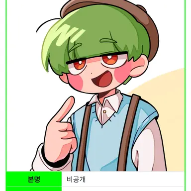 Profile image of 투디