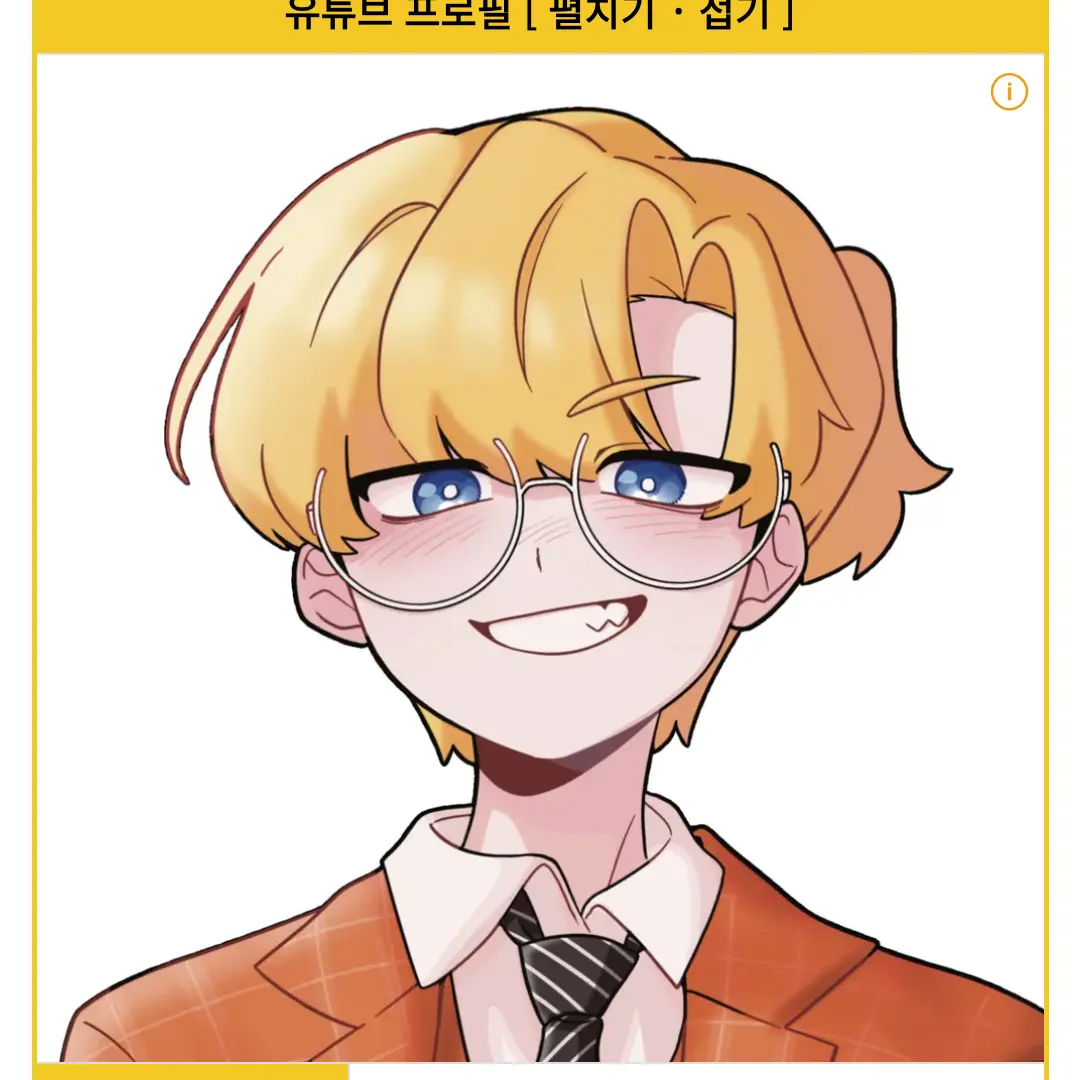 PickySong2265의 맢동산과 놀아보새요