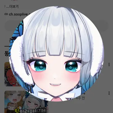 Profile image of 나니