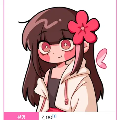 Profile image of 연비