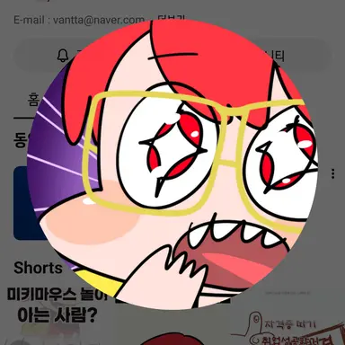 Profile image of 안이경