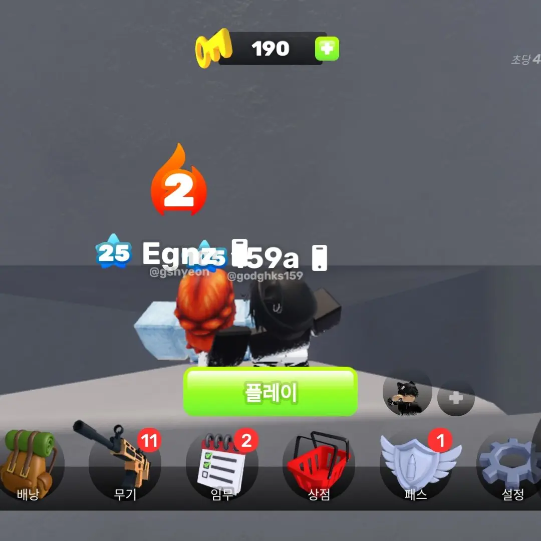 Gykcjd.의 고고프렌즈 중학교에 여우가????