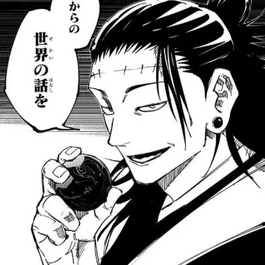 Profile image of 羂索