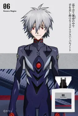 Profile image of ゲンドウ