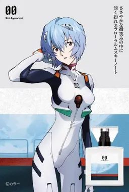 Profile image of シンジ
