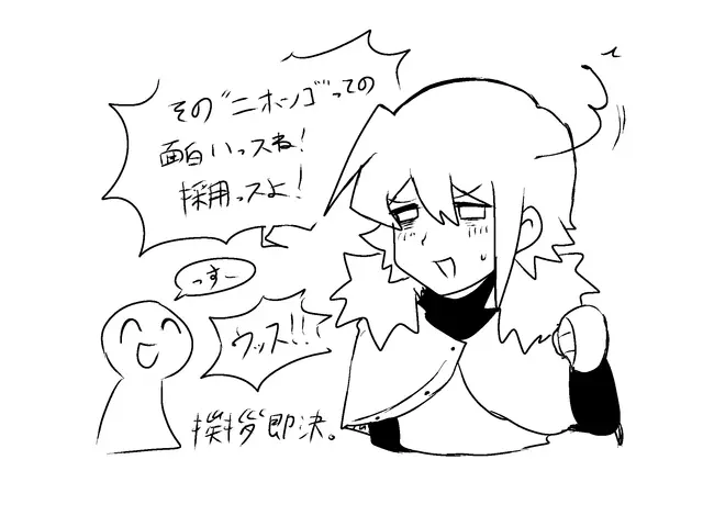 Profile image of イオリ