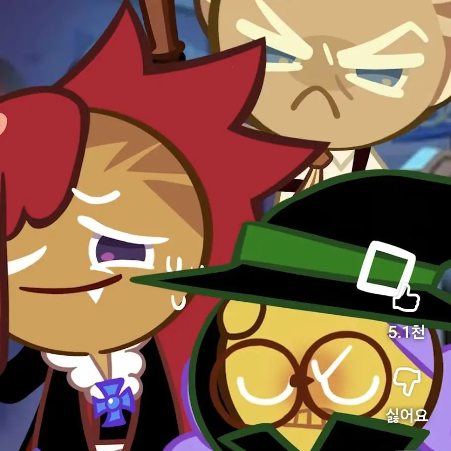 StableGar4531의 쿠키런 에이션트+댄디의 세계 메인들