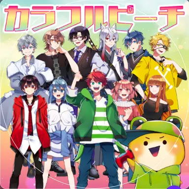 Profile image of Colorful Peach