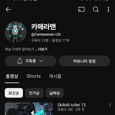 Profile image of Cameraman-