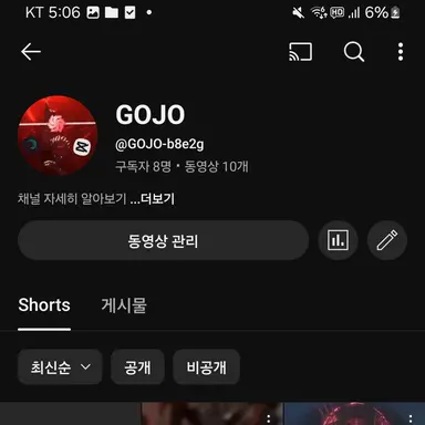 Profile image of GOJO-b8e2g