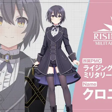 Profile image of クロエ・タン