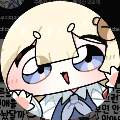 Profile image of 이무지