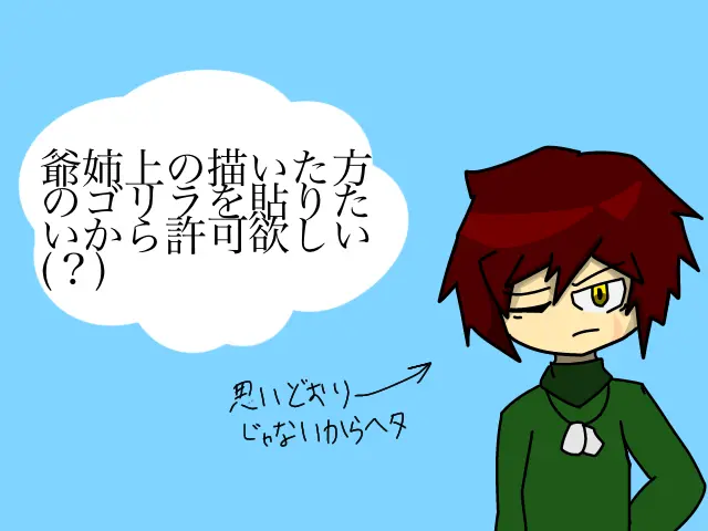 Profile image of ニック