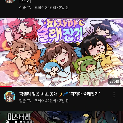 픽셀리 학교