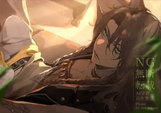 Profile image of Leona