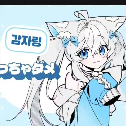 우리들의청춘!!(초능력) 대표 이미지