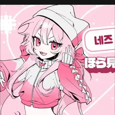 Profile image of 네즈