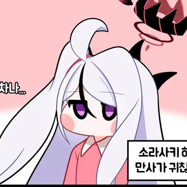 Profile image of 소라사키 히네