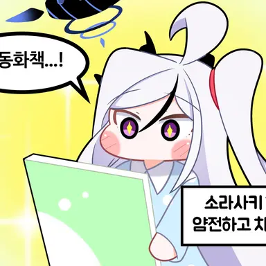 Profile image of 소라사키 히샤
