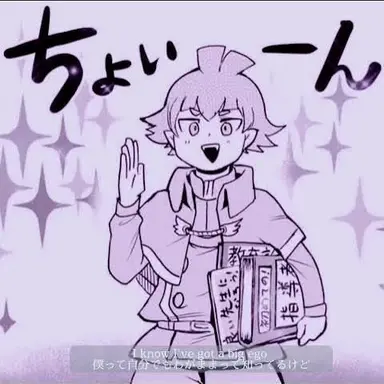 Profile image of ロビン先生