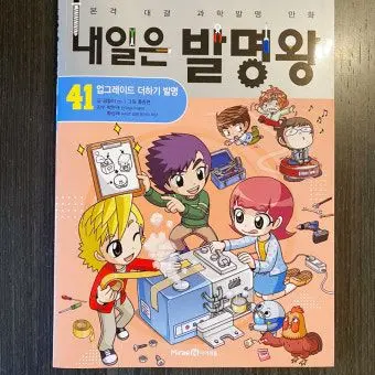 Profile image of 방갑수