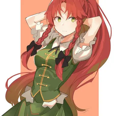 Profile image of Hong Meiling