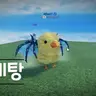 Profile image of 삼계탕