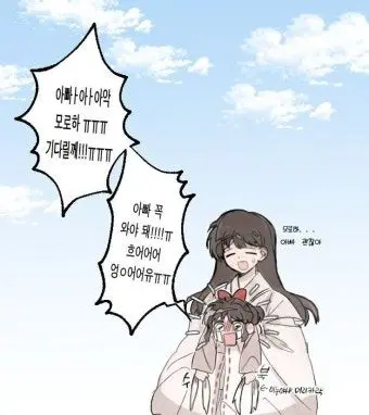 Profile image of 모로하