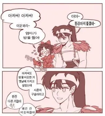 Profile image of 모로하