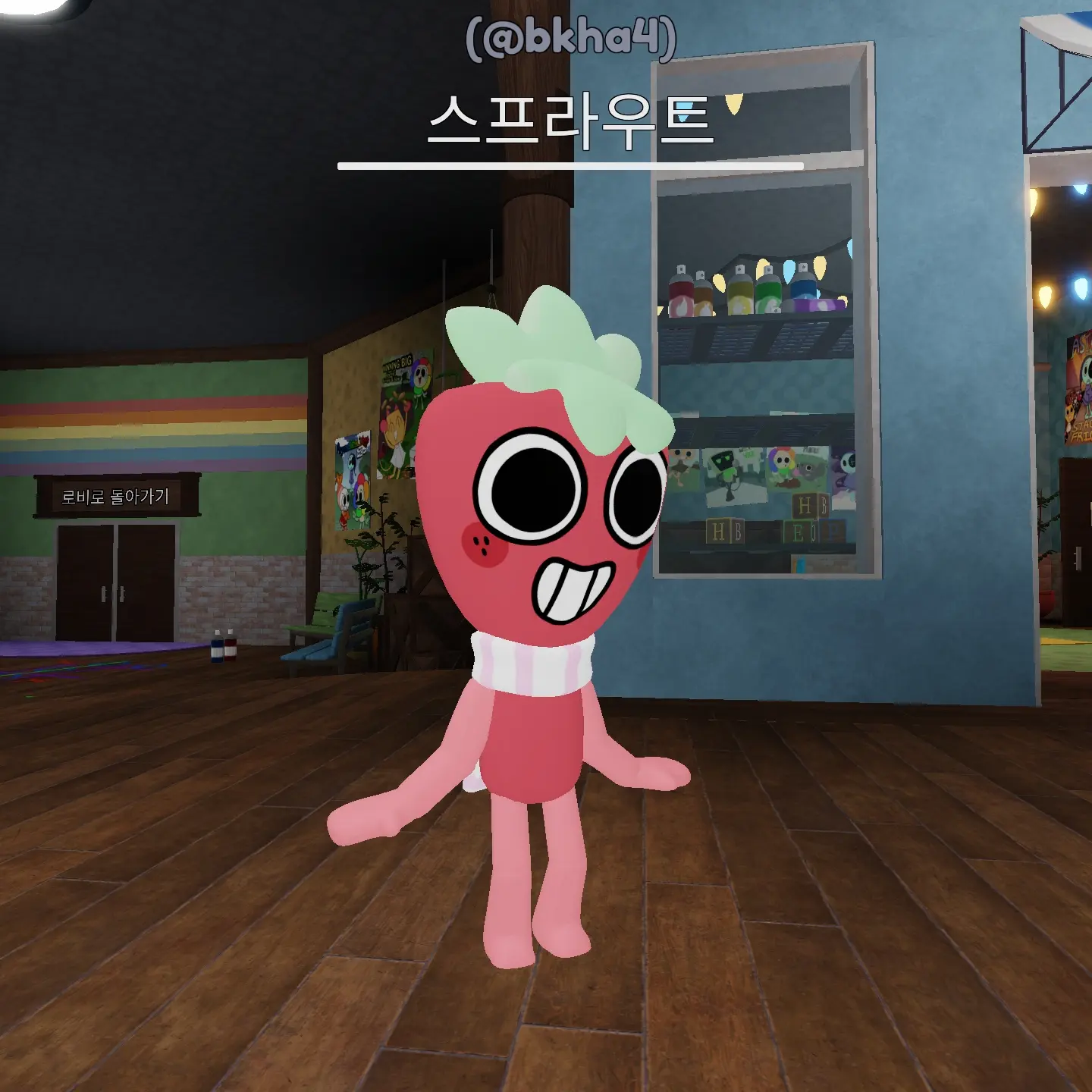 StockyRamp1463의 똥마려운 스프라우트
