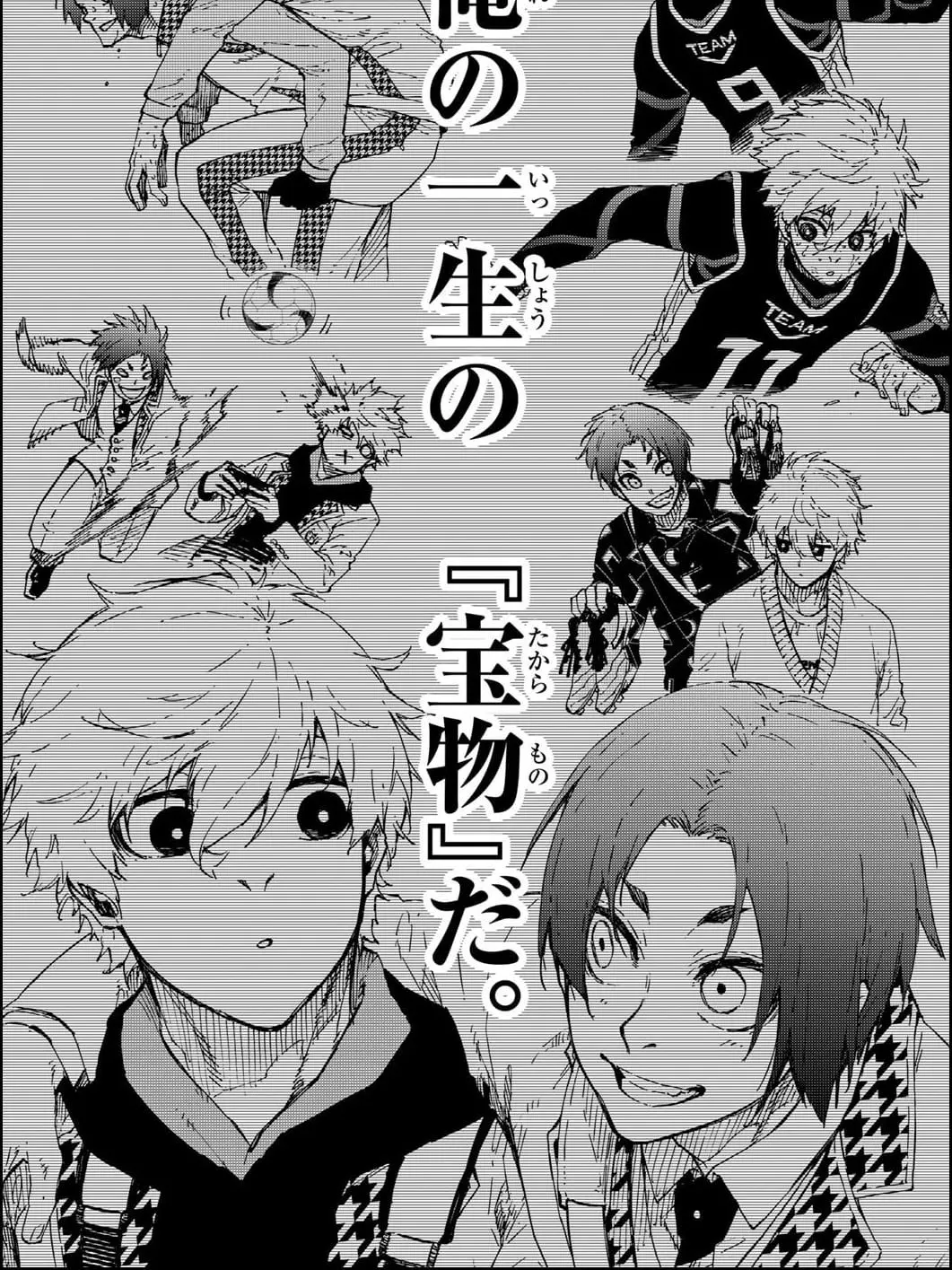 BoneCrown4004의 壊れる関係(玲王ver.)