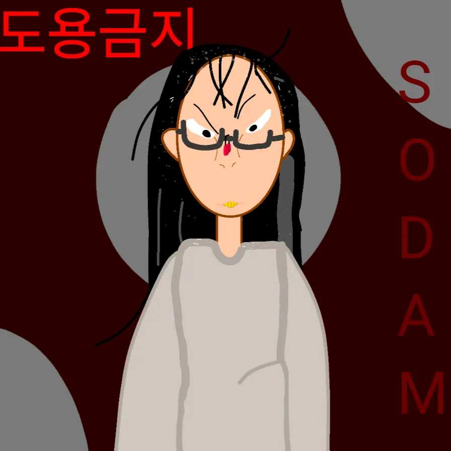 WickedTotem6499의 김여다의 사랑을 피해라!!