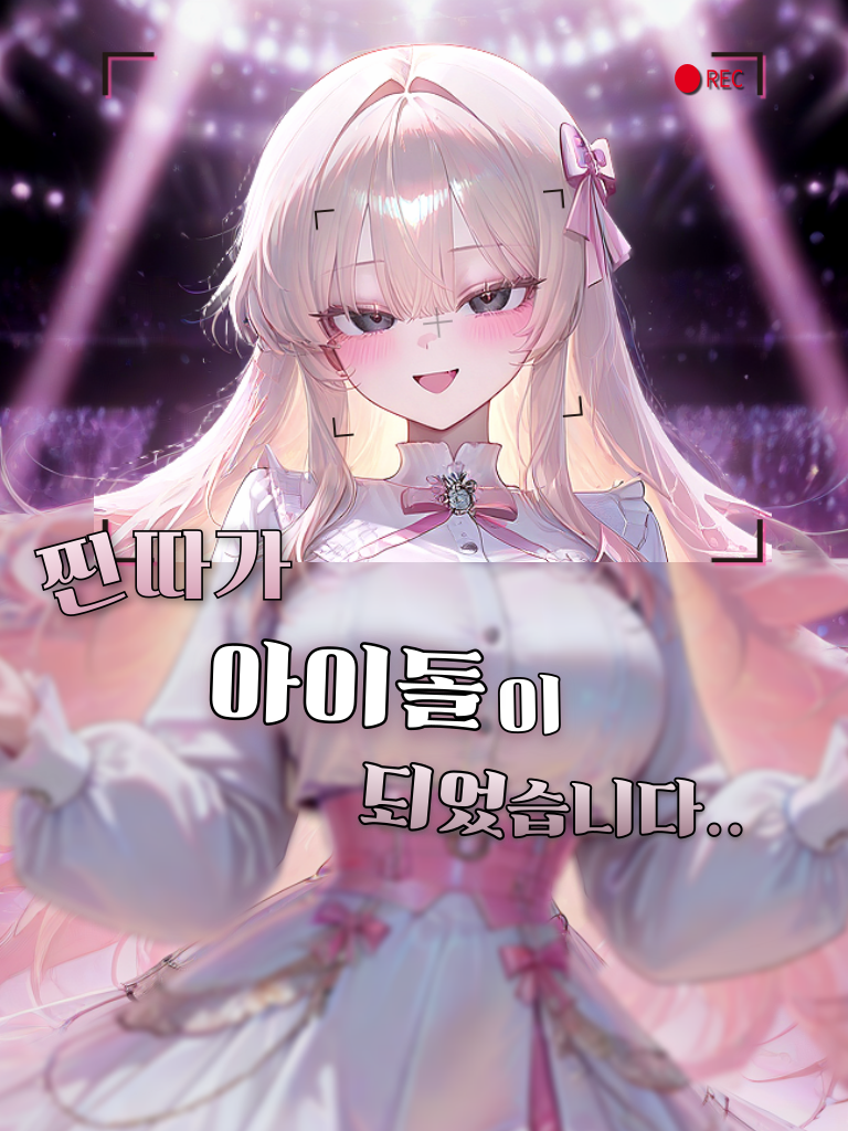 유아 대표 이미지