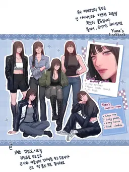 Profile image of 강유나