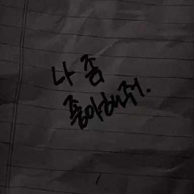 Profile image of 가쿠
