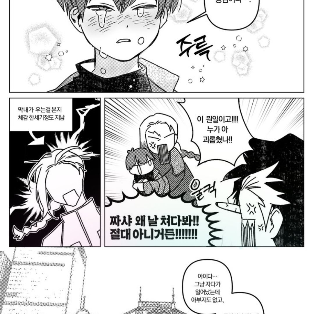 아이돌 나루미 대표 이미지