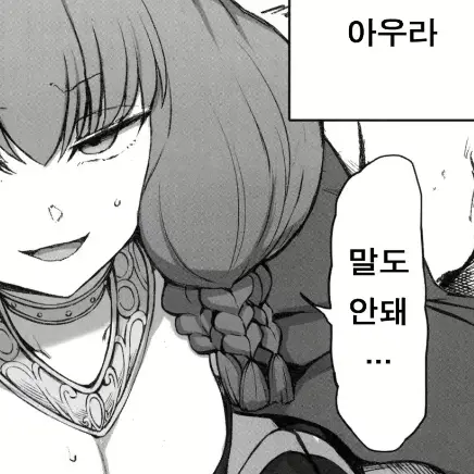 QuietSwan9690의 치한