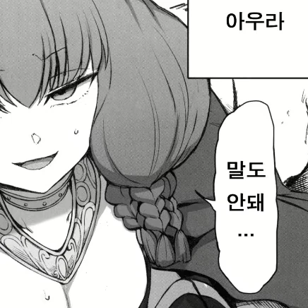 치한