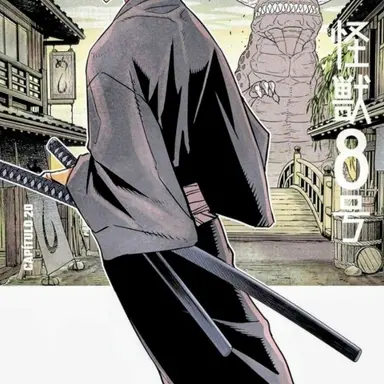 Profile image of 保科