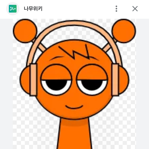 오랜 대표 이미지