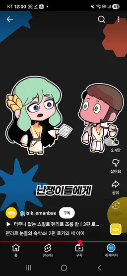 Profile image of 프레이
