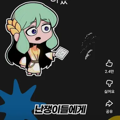 Profile image of 프레이