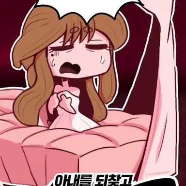 Profile image of 프리그
