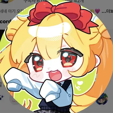 Profile image of 네즈