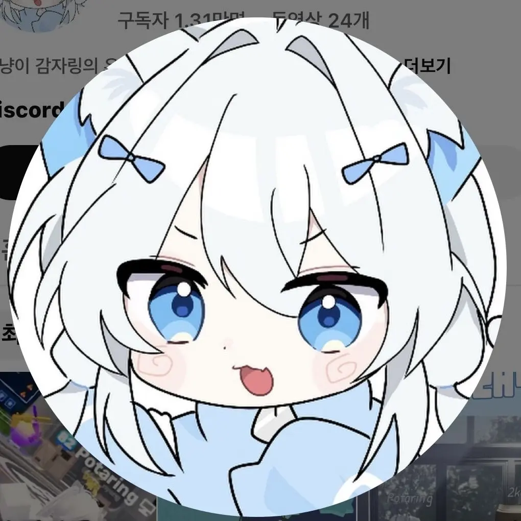 GildedBilby8141의 와르르패밀리와 동거!