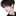 최유현